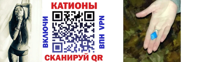 Мефедрон mephedrone  Валуйки 