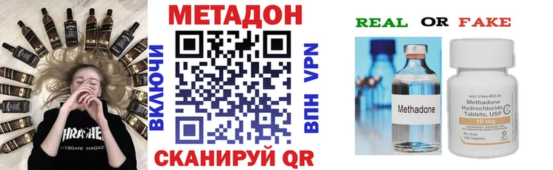 мега   Валуйки  Метадон кристалл 