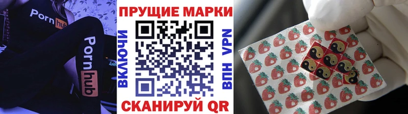 кракен вход  магазин  наркотиков  Валуйки  Марки 25I-NBOMe 1,5мг 