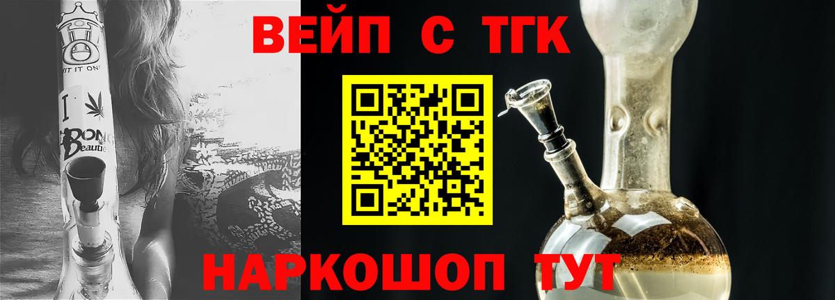 Гашиш  МАРИХУАНА  Вейп ТГК  Alpha-PVP СОЛЬ кристаллы  Валуйки  ГАШИШ  Канабис  Меф МЯУ МЯУ кристаллы 