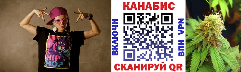 Канабис гибрид Валуйки