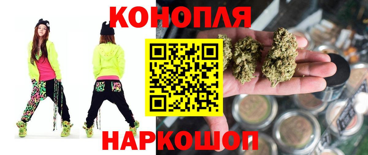 Бошки Шишки  Alpha PVP  Валуйки  Меф  ГАШ  Вход с VPN  Мефедрон 