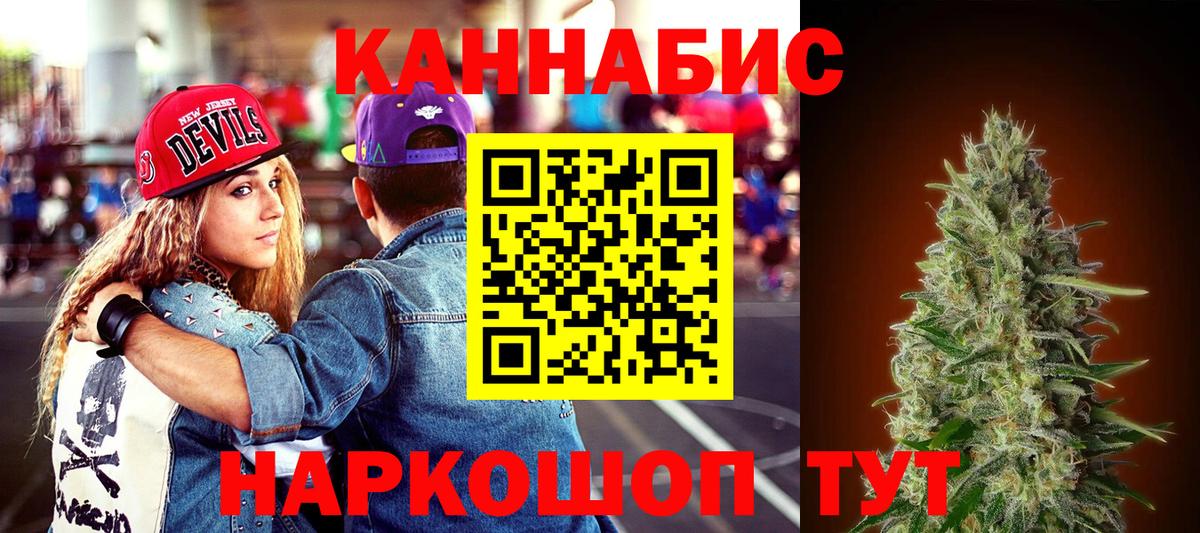 Бошки марихуана VHQ  Бошки Шишки ГИДРОПОН  Вход с VPN  Валуйки  Канабис MAZAR 